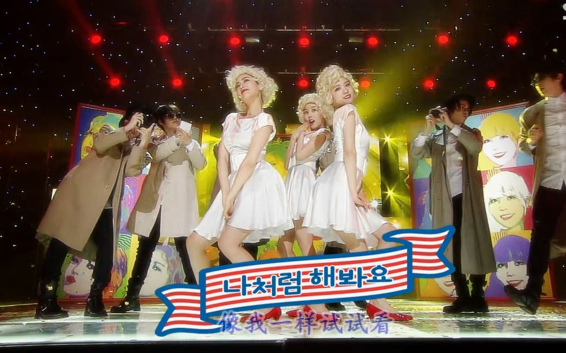 [图]【中韩双字】今天扮演的是梦露吗？140831 Orange Caramel - My Copycat SBS 人气歌谣