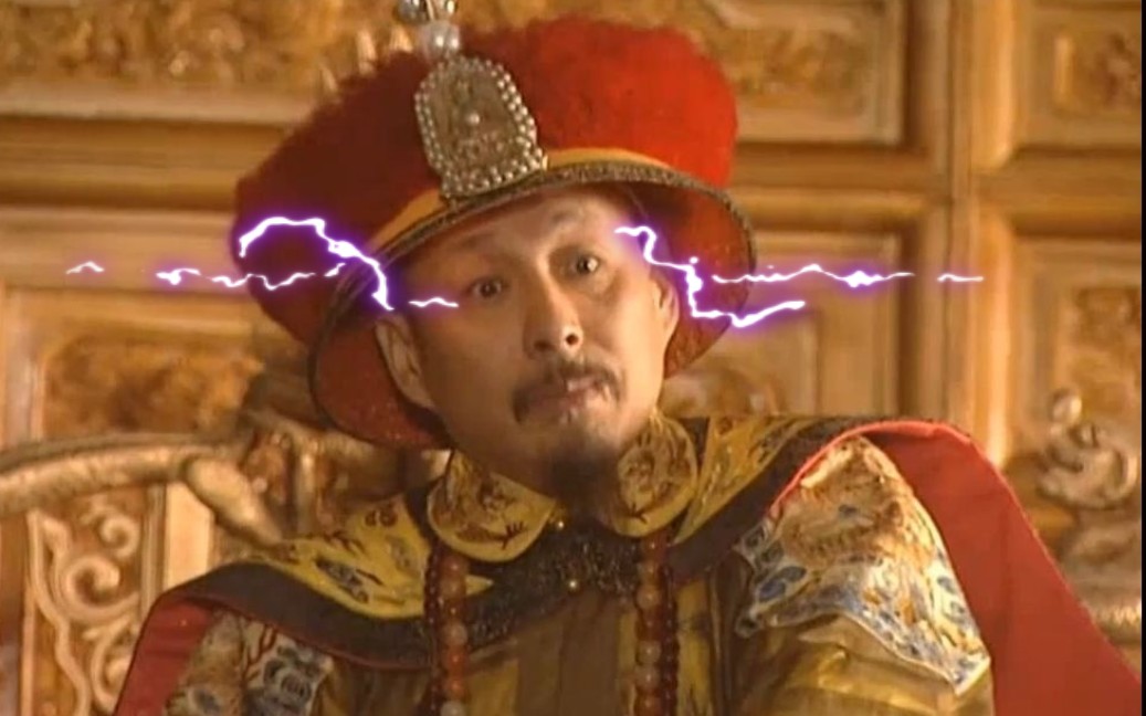 [图]⚡️朕 要 光 复 大 明⚡️