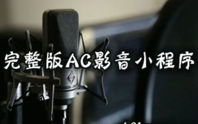 [图]云飞-送亲歌Live 伴奏 高音质和声伴奏 布仁巴雅尔-蔚蓝色的杭盖 原版伴奏