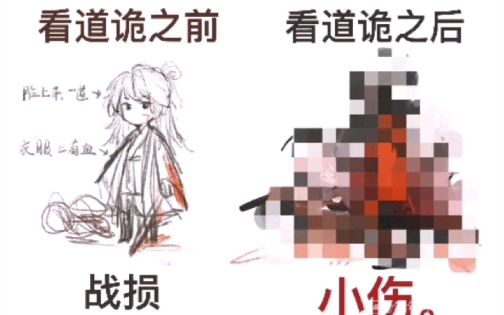 道诡异仙李火旺深情朗诵《我好想做诸葛渊的狗啊》