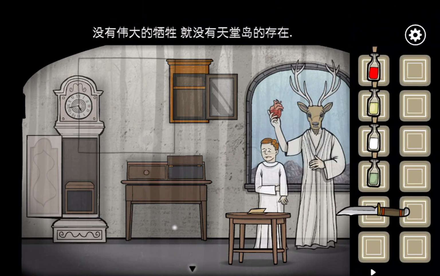 【玩锈湖系列】天堂岛paradise(下):第6灾～第10灾