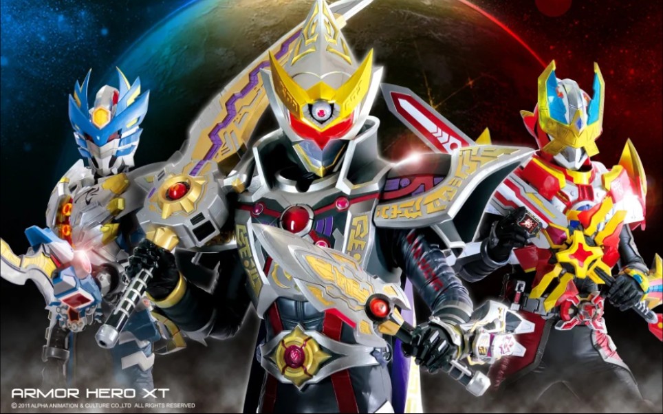 官方铠甲勇士刑天十周年纪念结尾有铠勇士猎铠黎明天塔最新预告国产