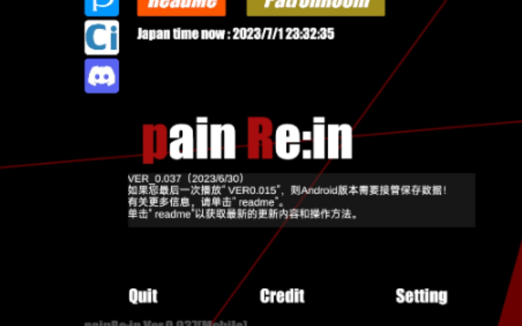 [图]painrein攻击方式踢腿