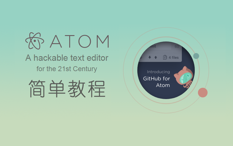 Atom编辑器简单食用教程哔哩哔哩bilibili