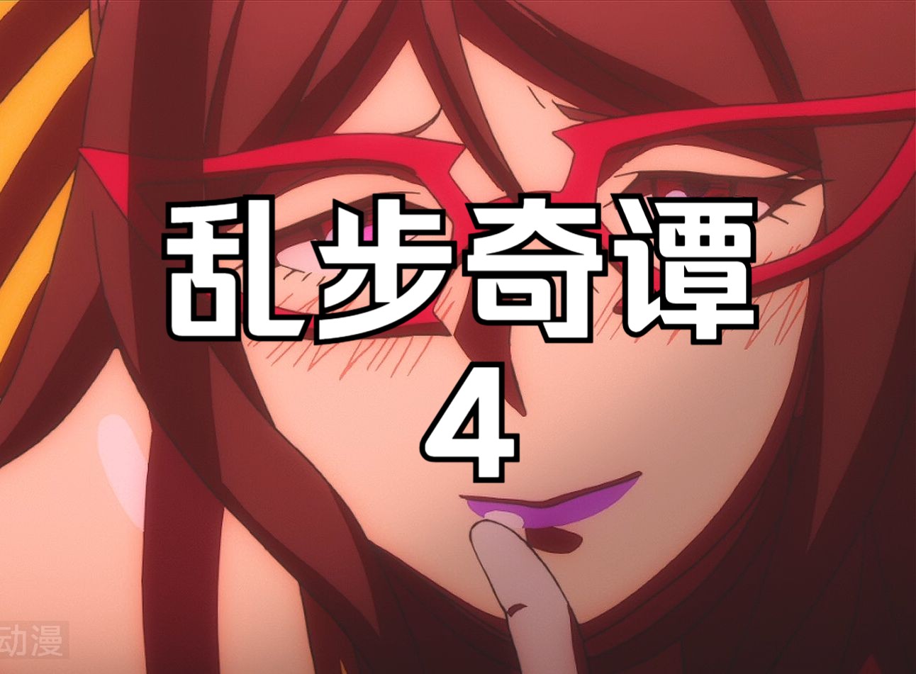 没想到二十面相居然是加贺美警官