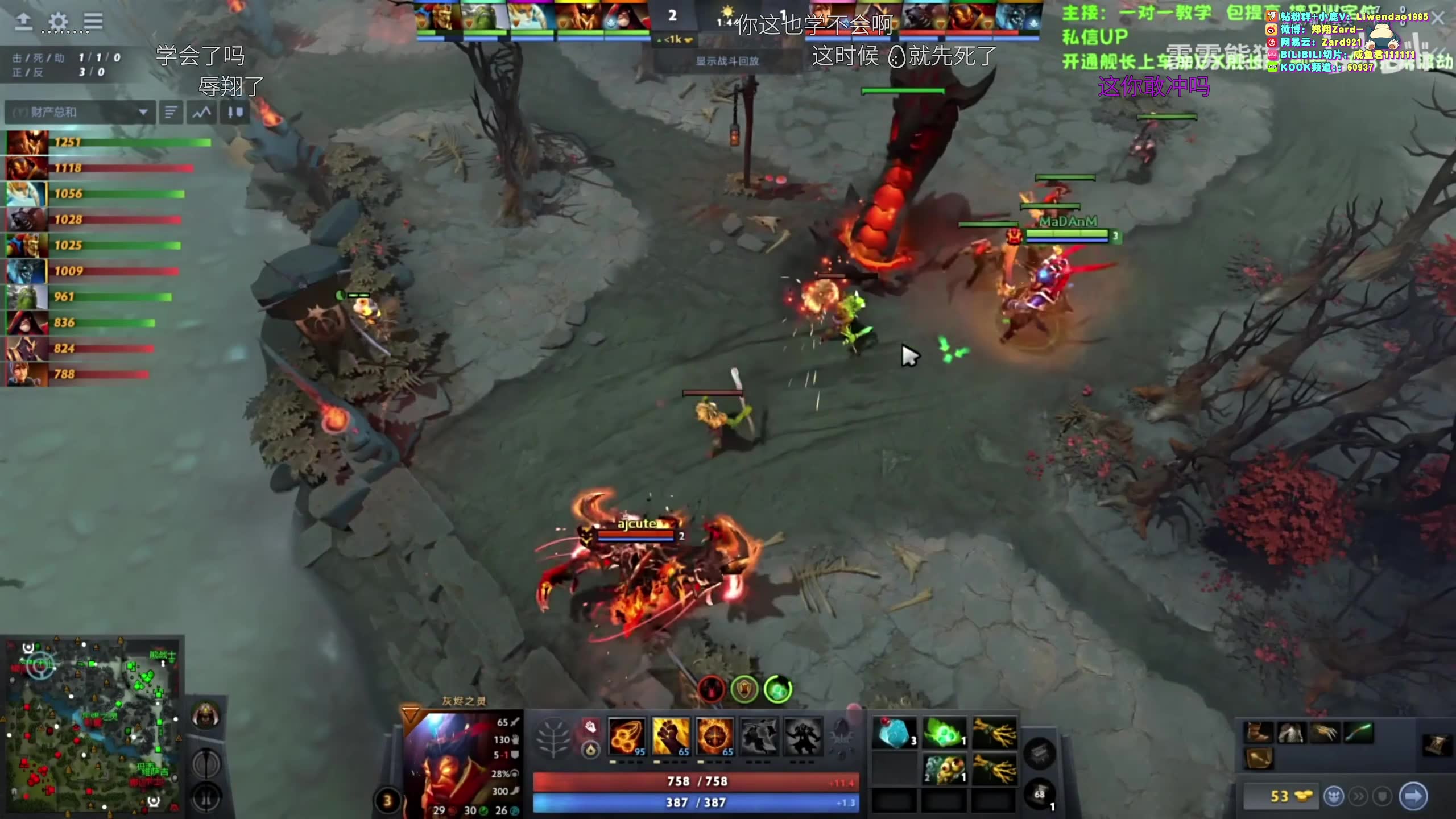 08.04 直播录像 zard1991-蛋