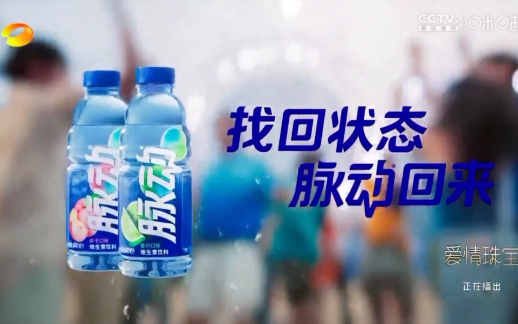 2009湖南卫视广告图片