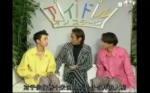 Download Video: 【KKS】KinKi Kids idol on stage 合集1３