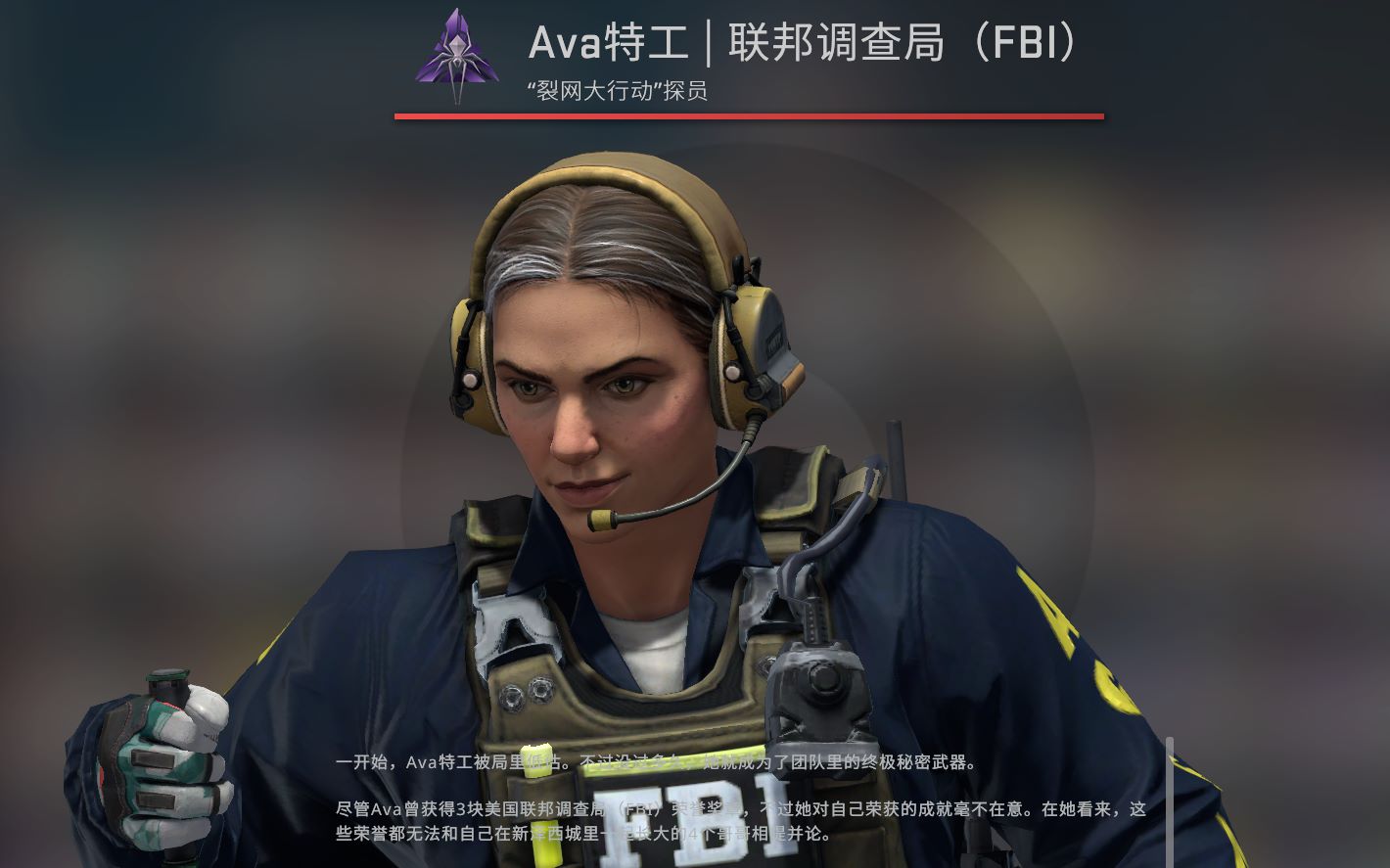 CSGO女角色AVA!自带语音,动作.哔哩哔哩bilibili