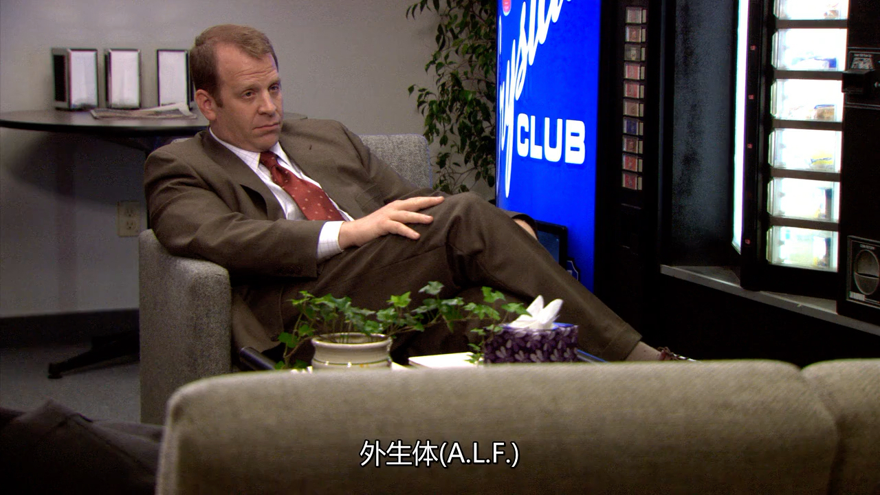 办公室(The Office)S7E02 2/3_哔哩哔哩_bilibili