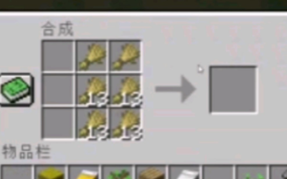 Minecraft我甚至不知道面包怎么合成哔哩哔哩bilibili我的世界