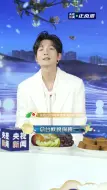 Download Video: 【实时新闻录播】央视新闻:  秋晚探班！打卡中央广播电视总台2024年中秋晚会录制现场: 2024-08-29 19_31_31