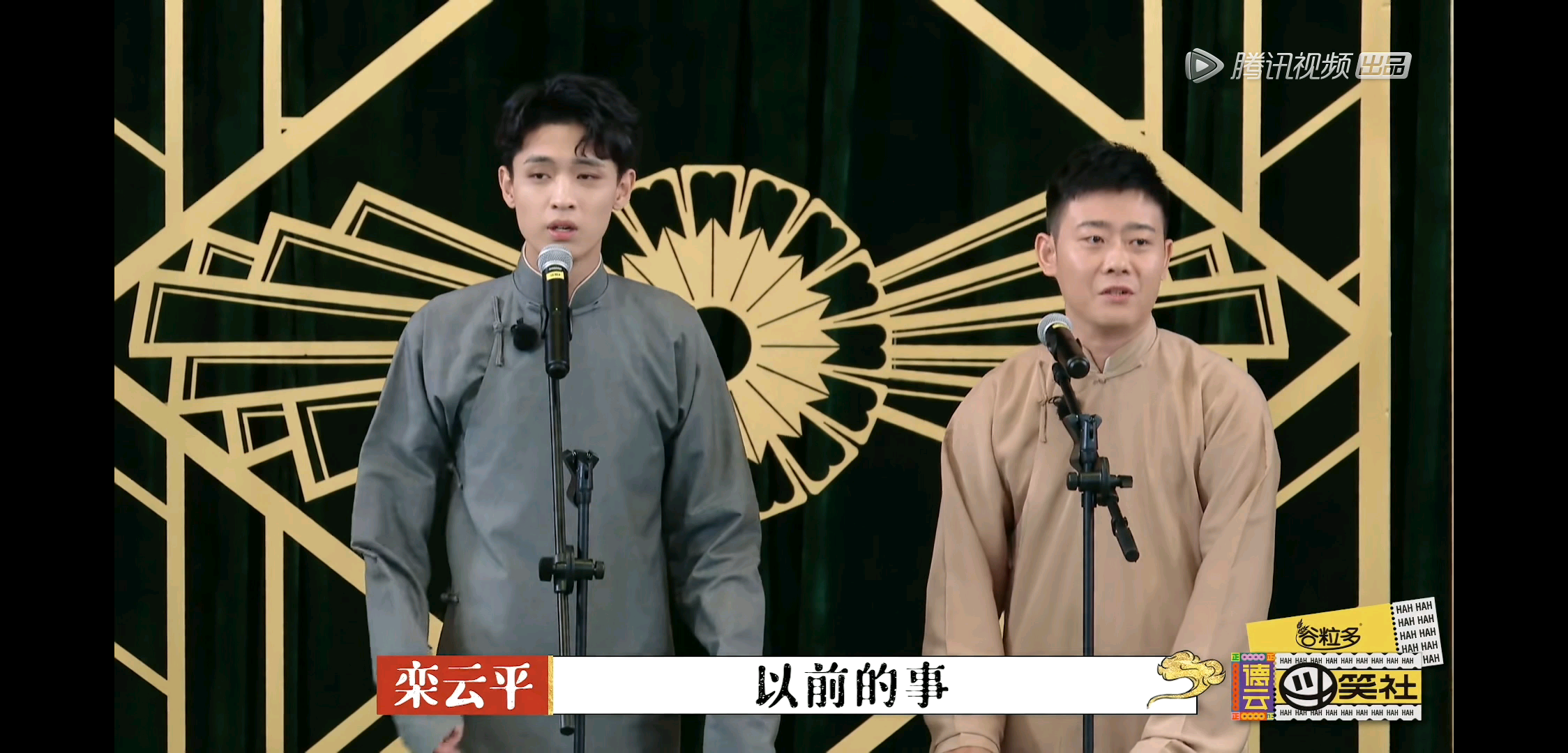 莽撞人超长贯口