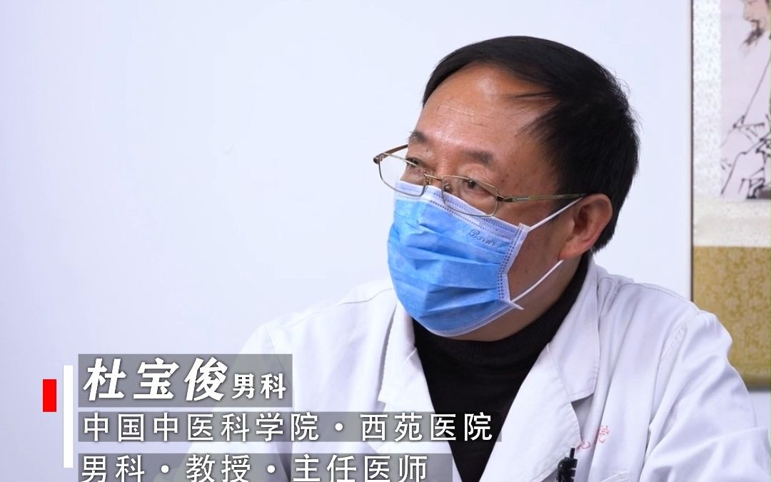 38岁 早泄 敏感,患:感觉是流出来的