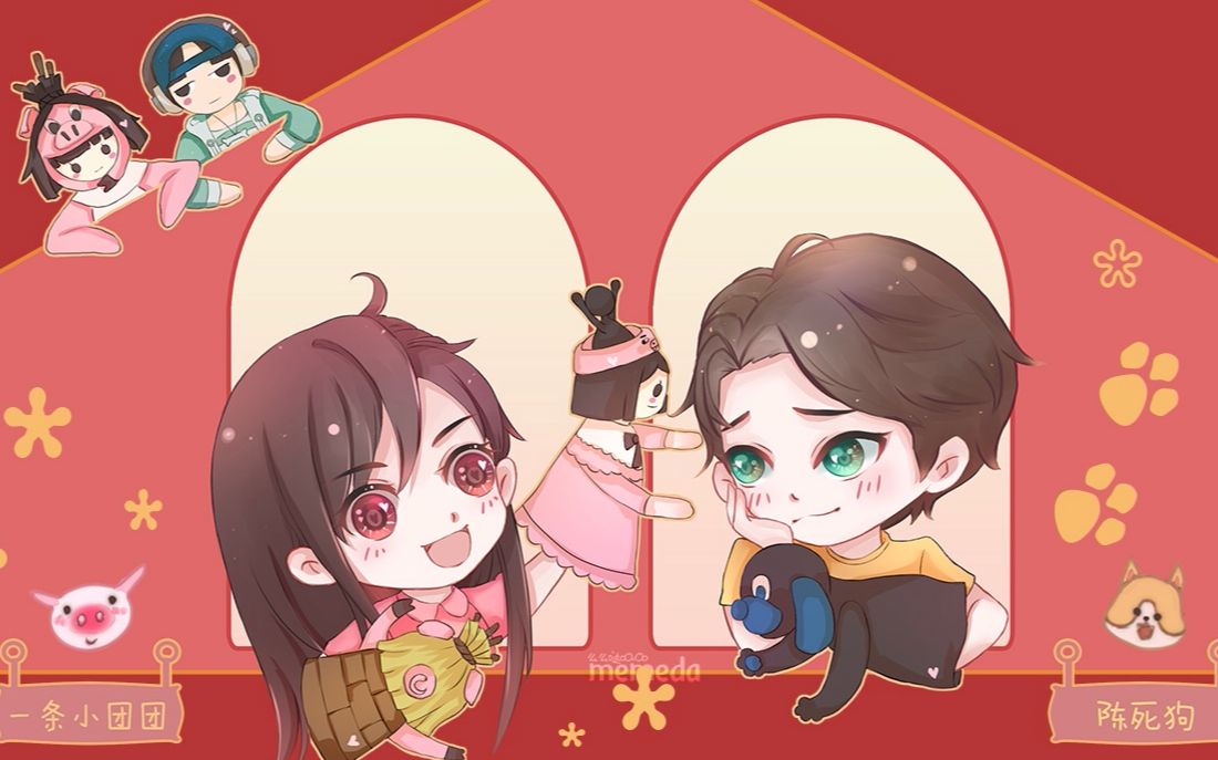 团团死狗9月18号双排团子视角