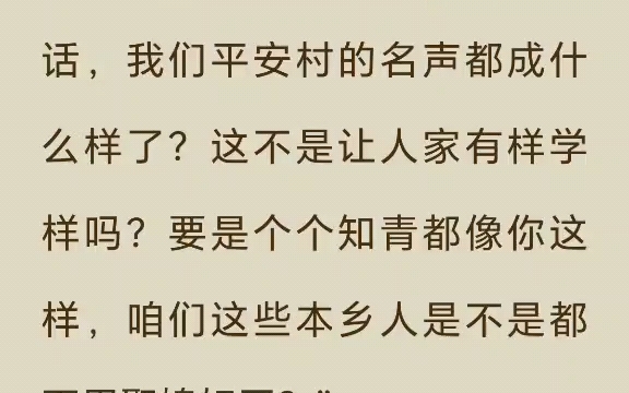 肥妻有喜,禁欲外交官当爹了 满沁 番茄小说哔哩哔哩bilibili