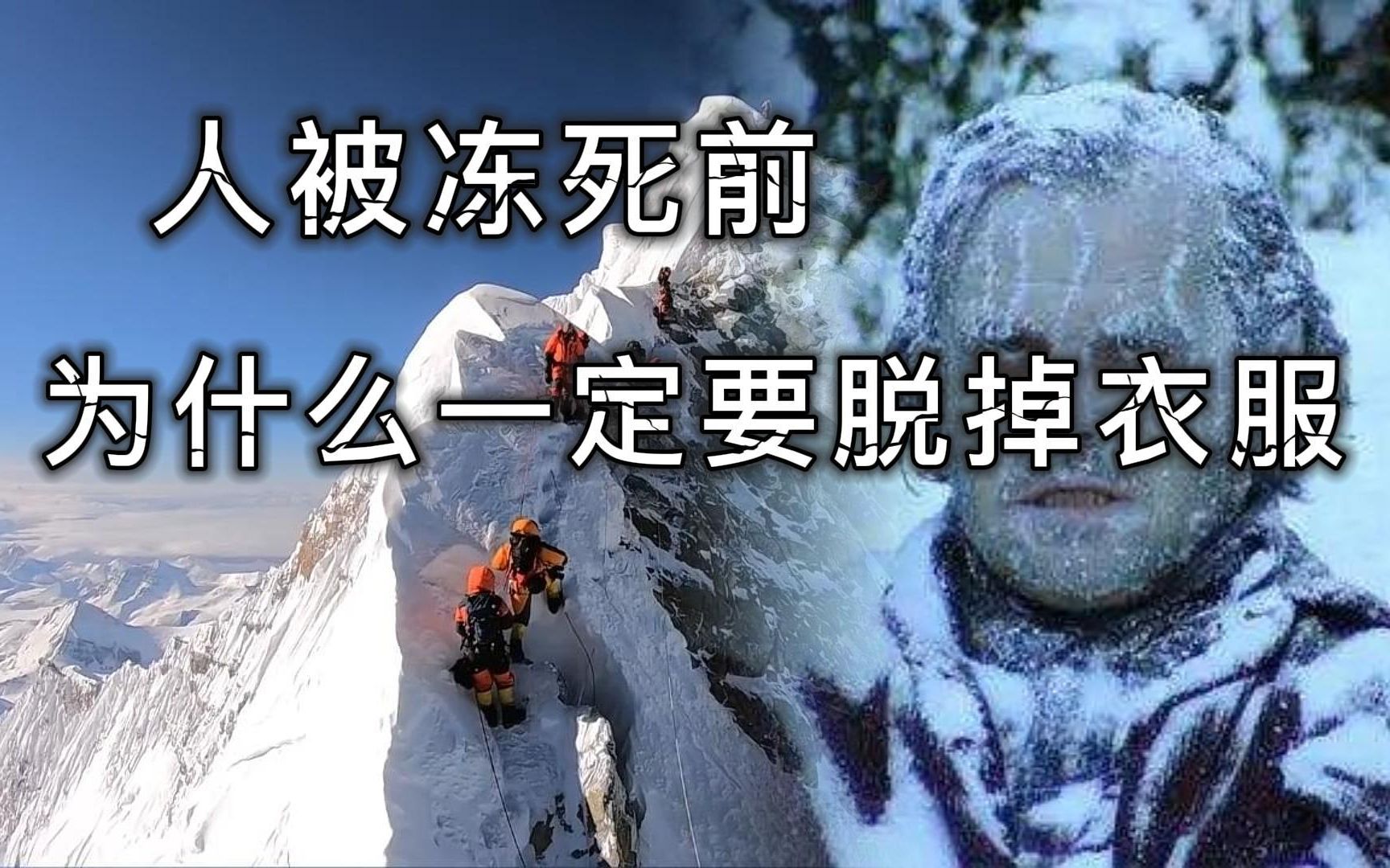 下雪滑倒视频_雪天滑倒视频集锦 - 随意云