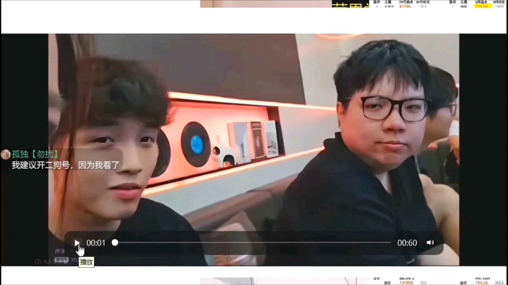 aj小龙堡ktv直播回放