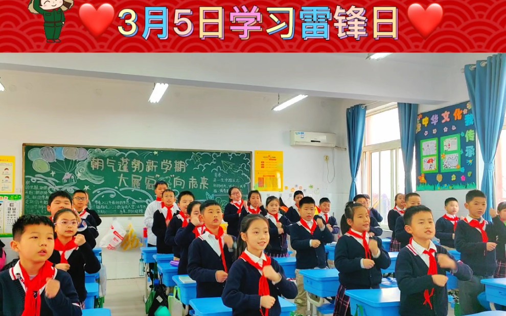 [图]学习雷锋好榜样 争做新时代好队员