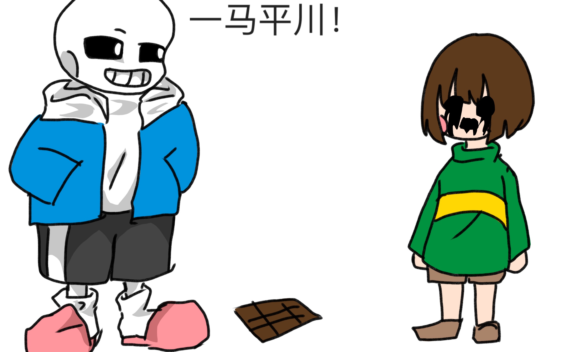 askchara我要屠杀