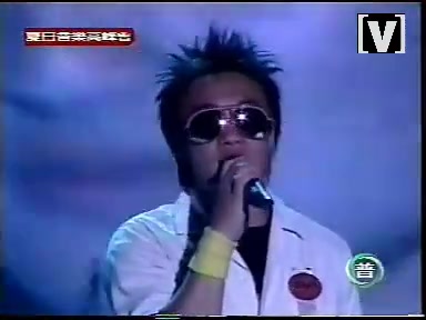 [图]【陈奕迅|谢霆锋】2001MTV夏日音乐高峰会cut