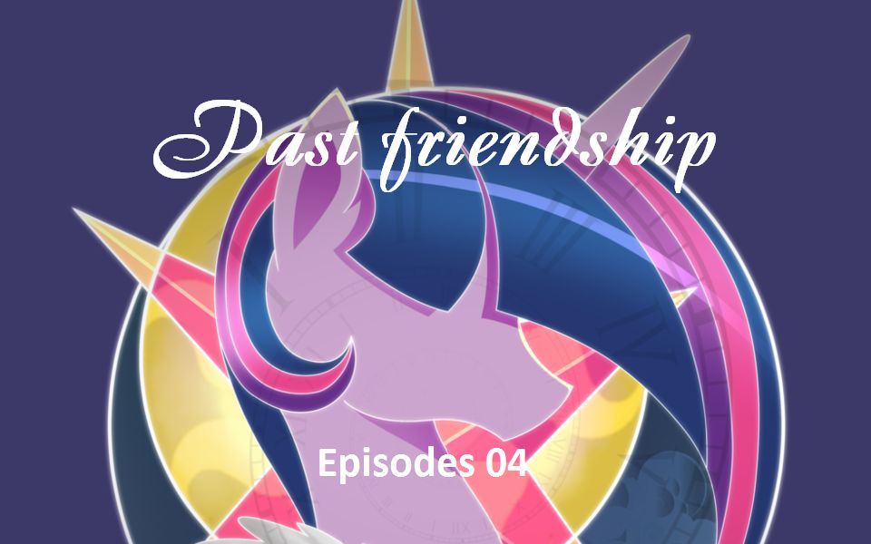 [图][MLP/中文字幕]Recall the Time of no Return 第四集 过去的友谊 Past Friendship