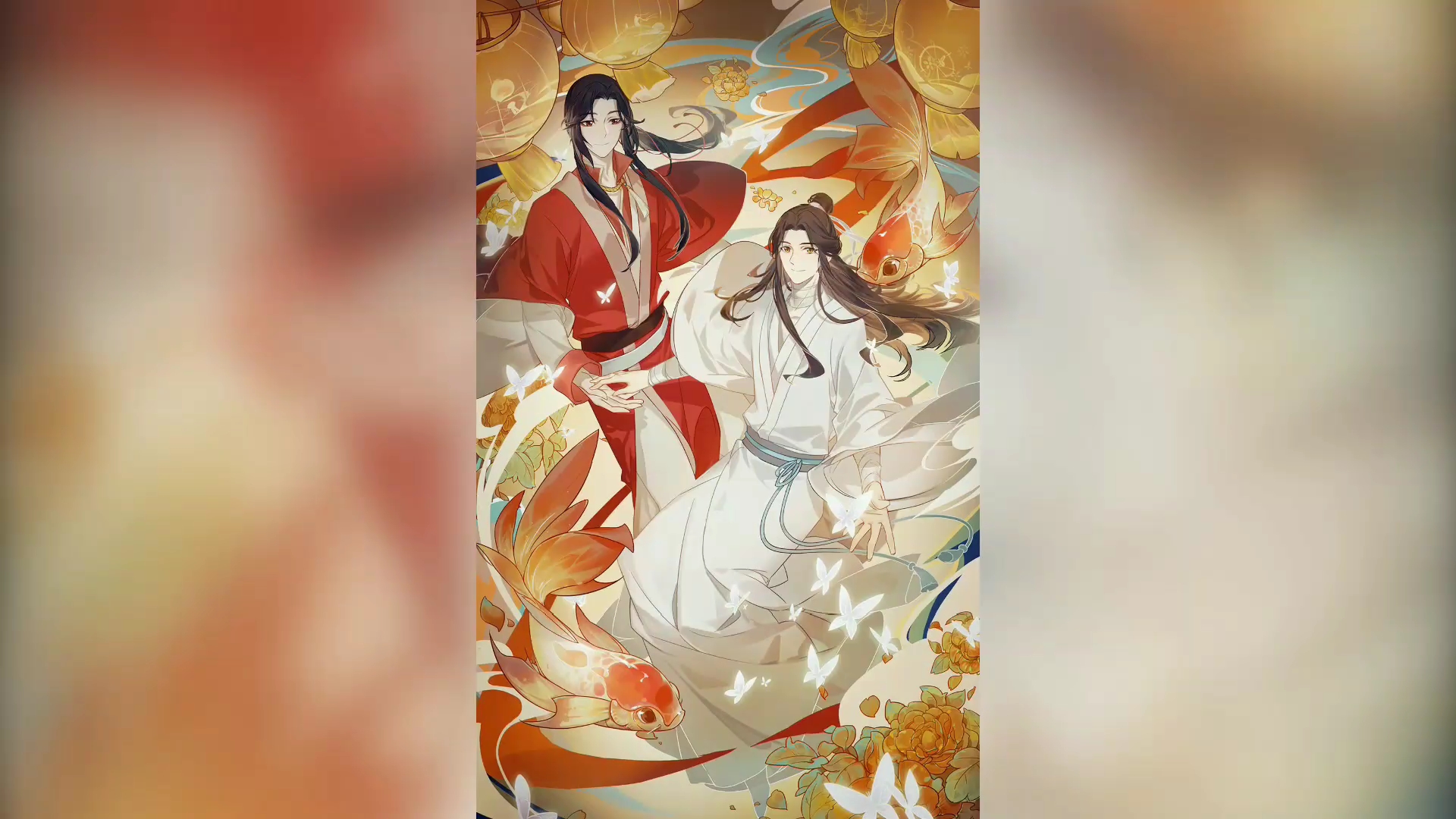 【天官赐福】无别