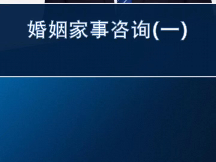 夫妻共同债务,离婚后如何清偿?哔哩哔哩bilibili