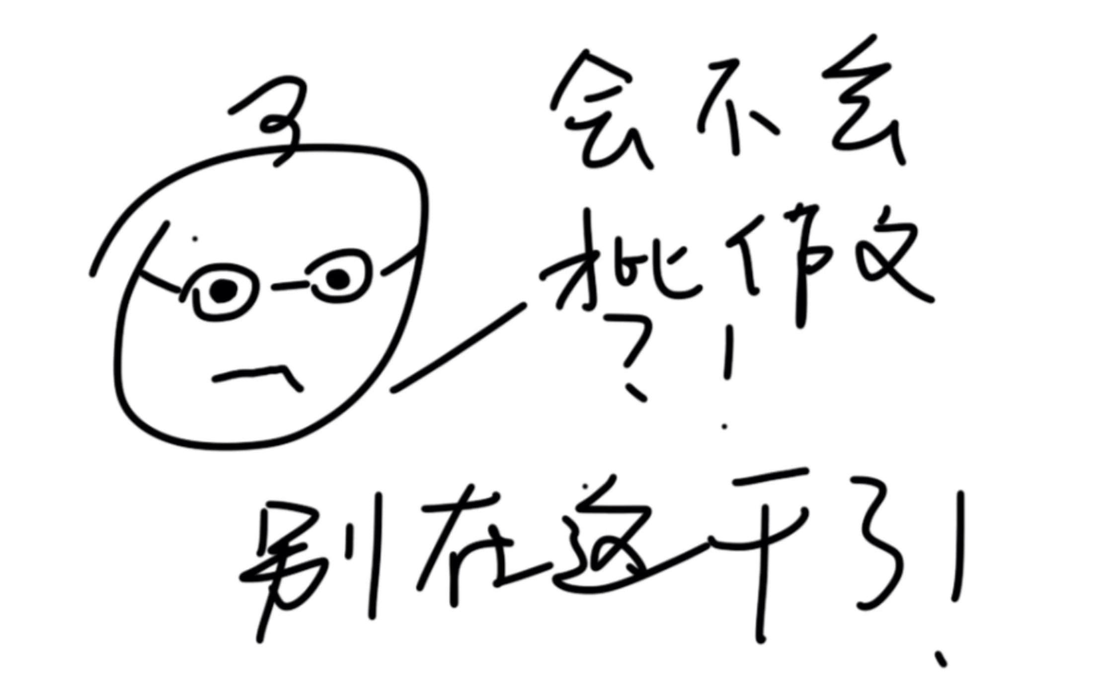 你的中考语文作文分是怎么出来的?中考语文作文批卷流程详解哔哩哔哩bilibili