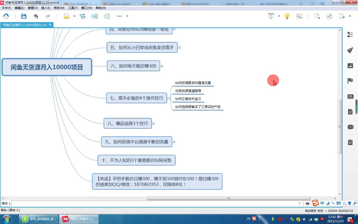 网络上可以做什么赚钱,兼职挣钱怎么挣哔哩哔哩bilibili