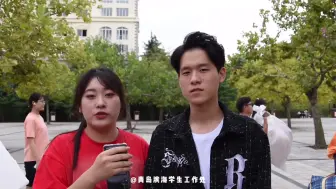 Download Video: 青岛滨海学院怎么样？确认过眼神 是滨海的人