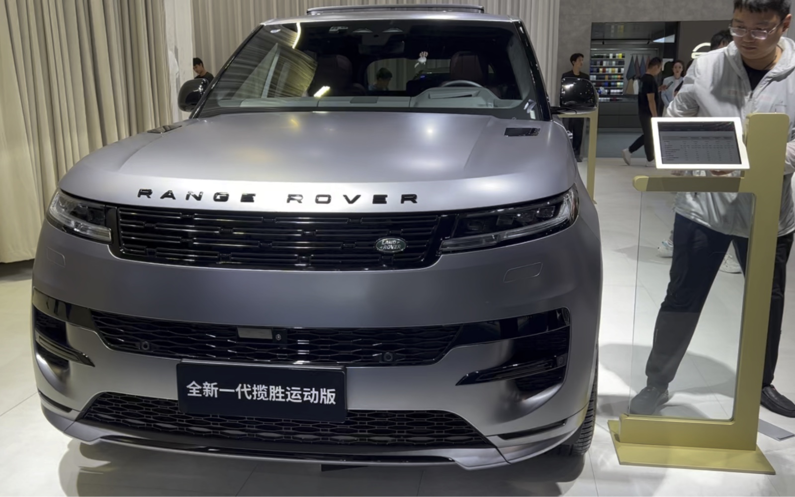 第二十六届成都车展-路虎揽胜运动版