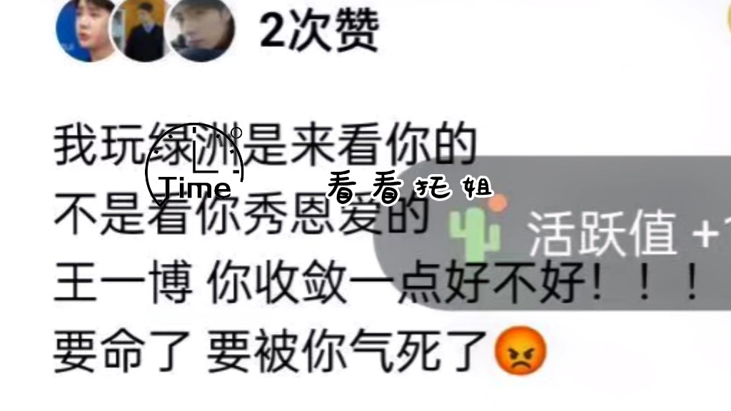 托姐辛苦了哔哩哔哩bilibili