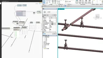 Revit MEP/Dynamo机电设计/自动布置阀门/管道附件按规则批量放置