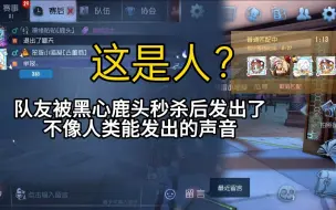 Descargar video: 只有玩第五才能发出这样的声音