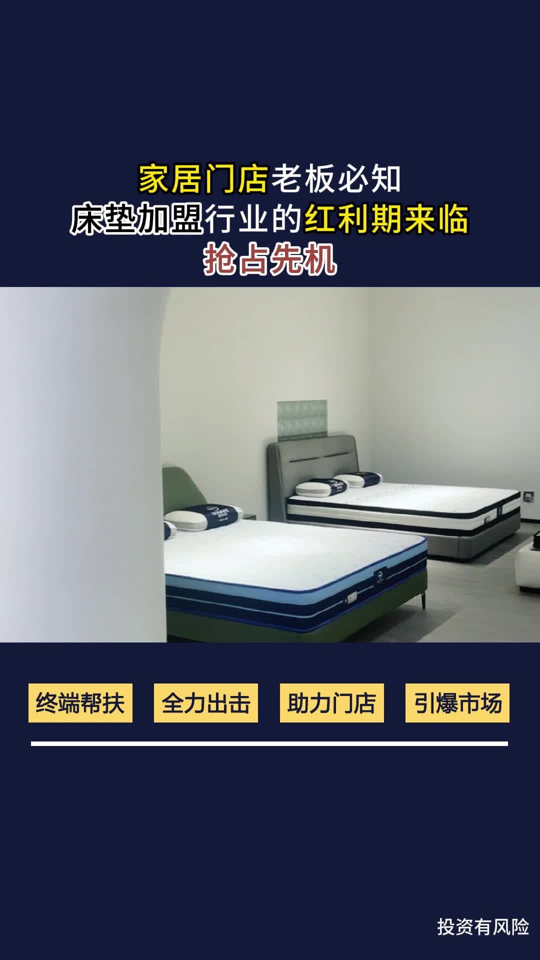 顺德智能床垫定制厂家提供智能床垫、压缩床垫、折叠床垫;厂家拥有专业的技术和经验.欢迎你来了解哔哩哔哩bilibili