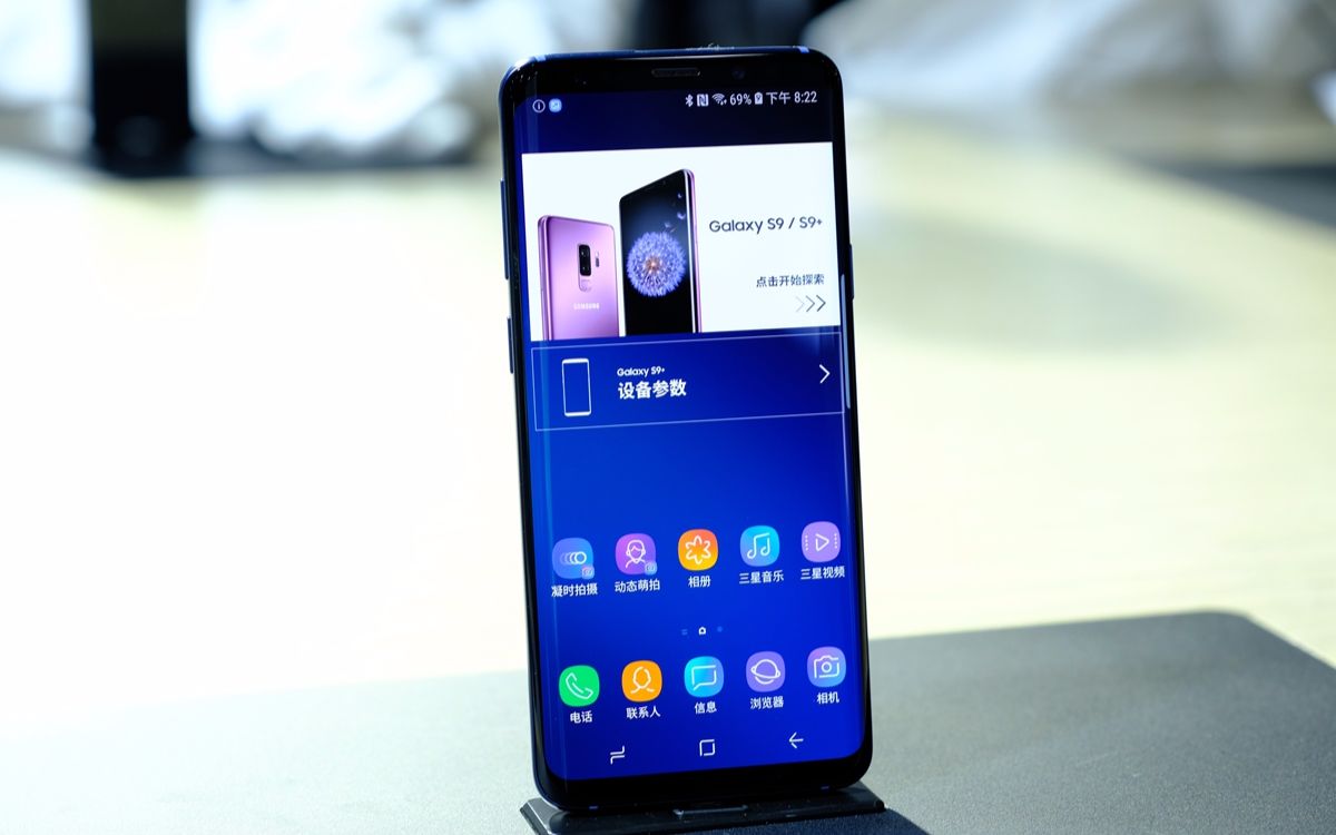 全球首发exynos9810三星galaxys9国际版首发上手体验
