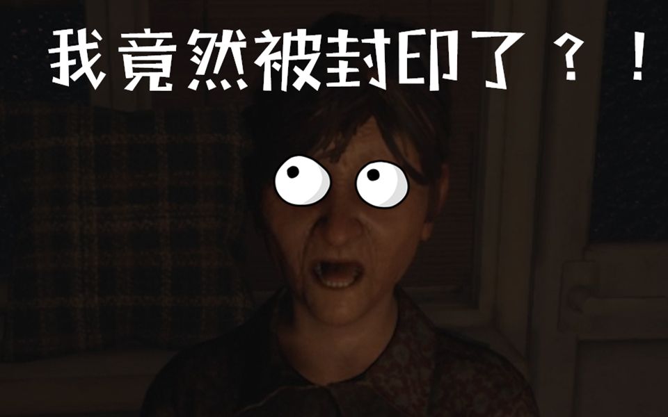 【韩大宝】我,阿乐,我不装了---《港诡实录》其二