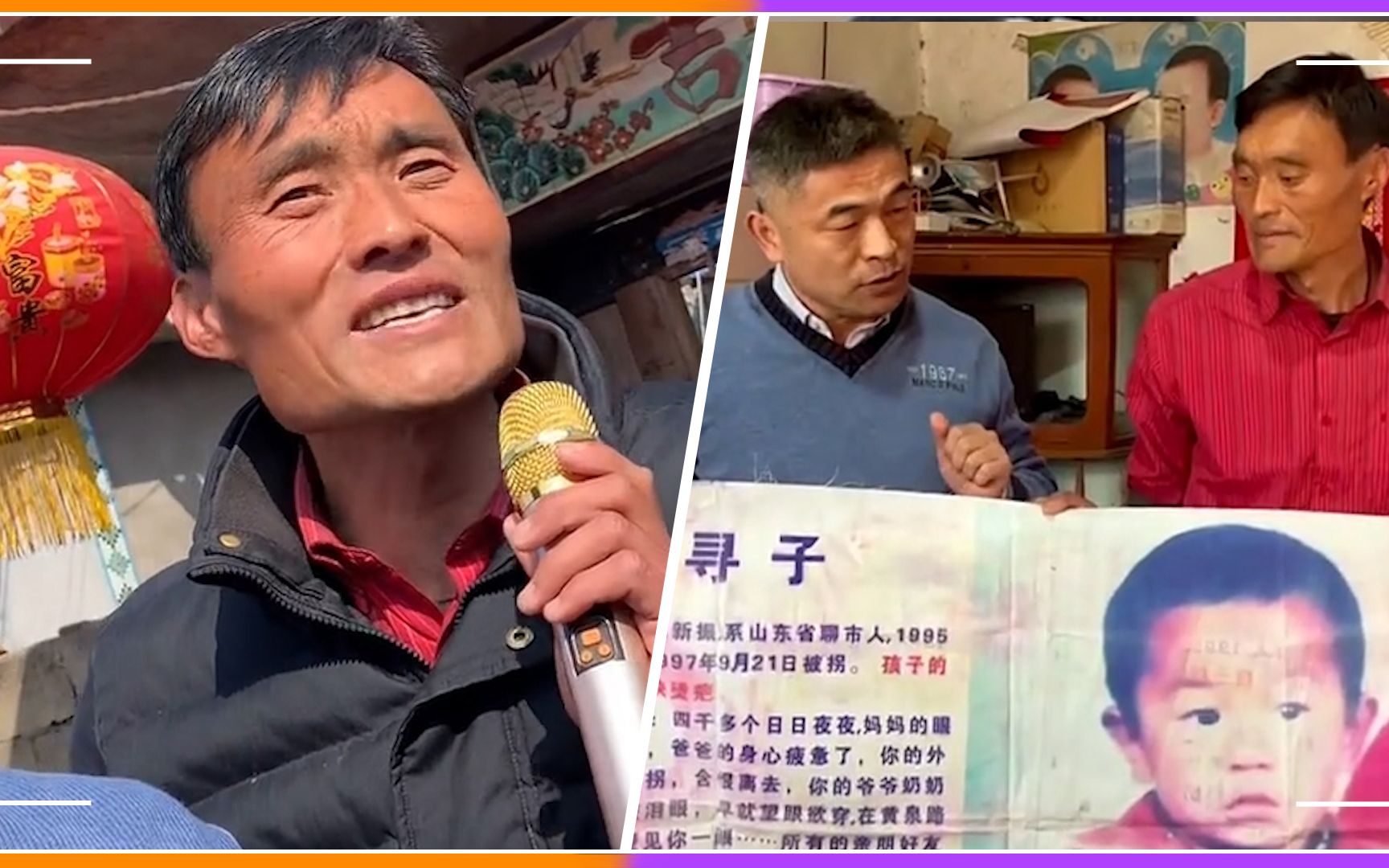 活动作品失孤原型找到儿子拉面哥被指功不可没用人气帮宣传还提供线索