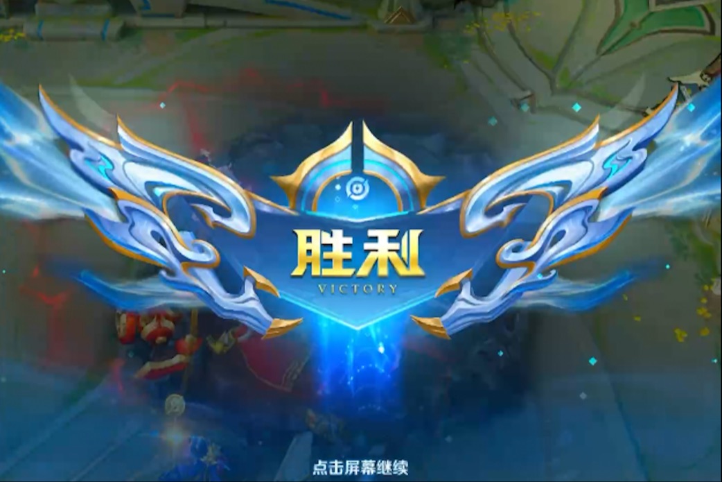 ting-2024-07-25早 王铁柱插播王者荣耀直播录屏