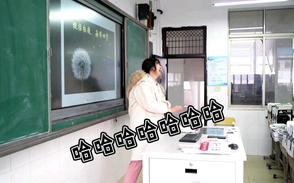 专访网红韩老湿绝对会喂胖你的班主任