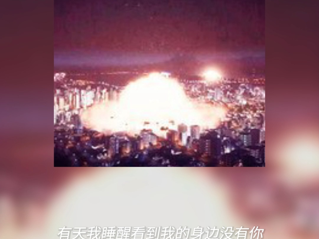 【音频可视化】bingbian病变 -cubi/fi9江澈/younglife
