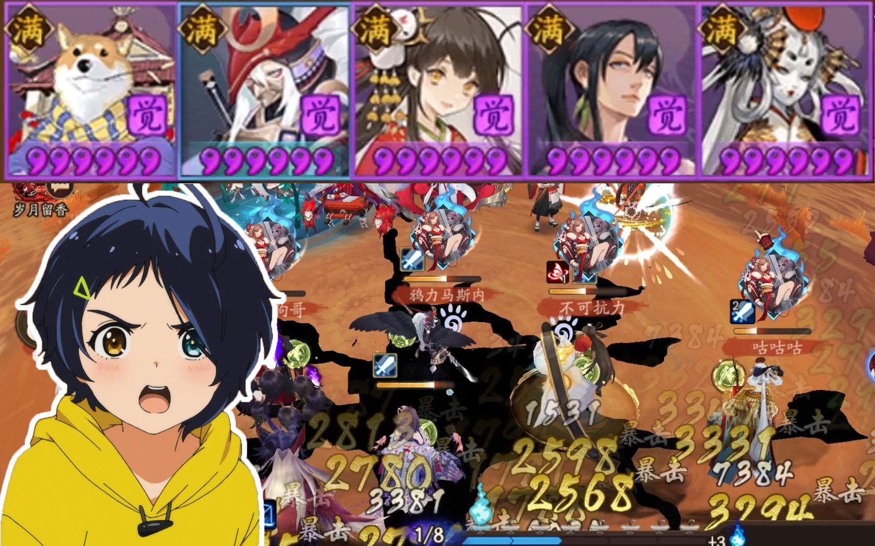 【全员镜姬】鸦力马斯内_手机游戏热门视频