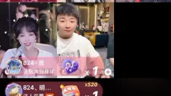 Download Video: 宇文泡直播录屏7.14第一集：由于泡子开场有段模仿老利的话，审核不通过，我就砍了20分钟，整体不影响