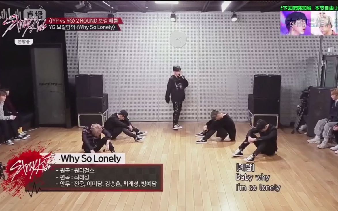 [图]YG练习生-why so lonely（更新高清画质版）