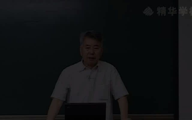 【高中数学】齐智华老师 15 智能数学挑战高考——三大高等思维哔哩哔哩bilibili