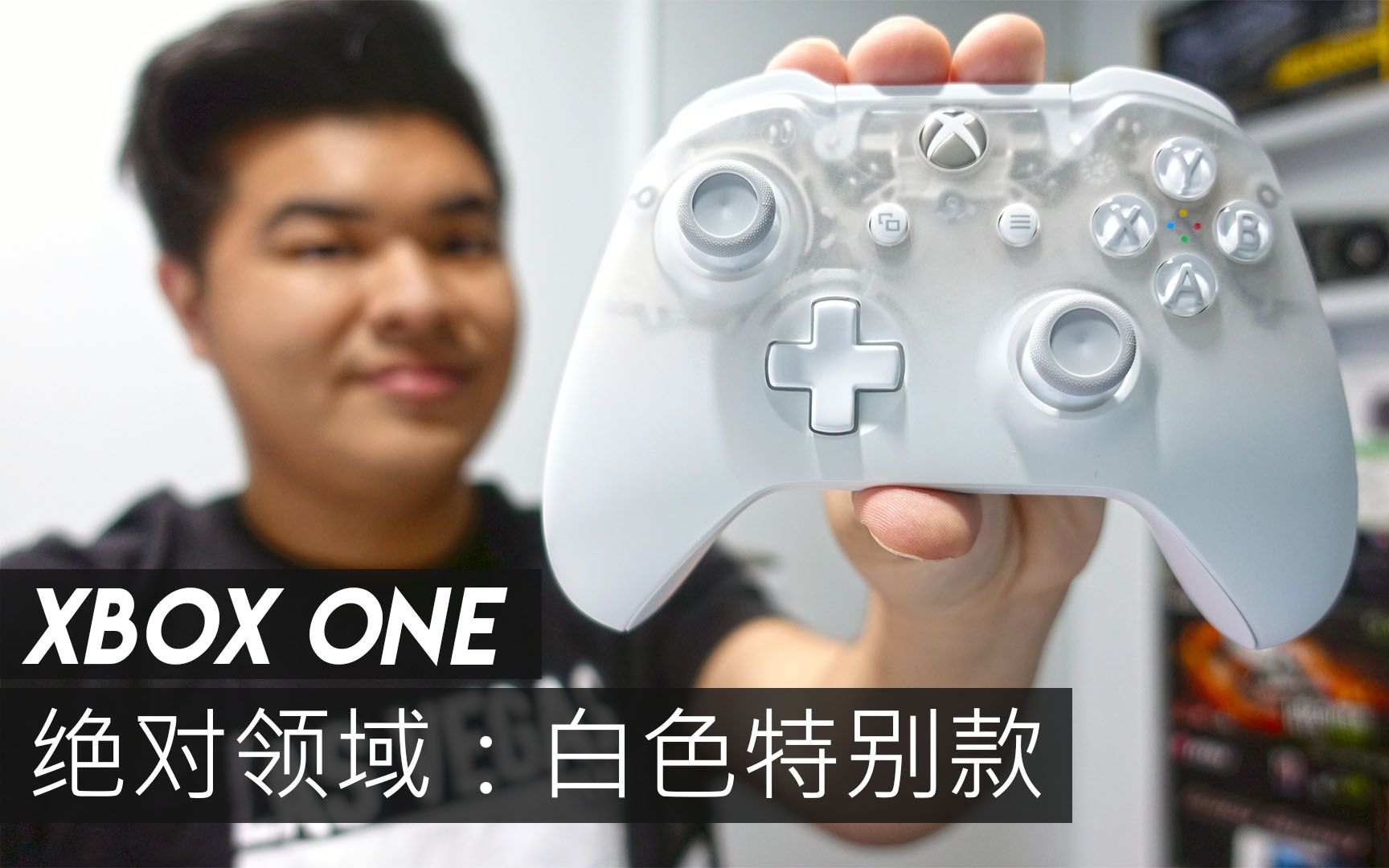 jing我买了一只超美的半透明手柄xboxone绝对领域白特别版开箱