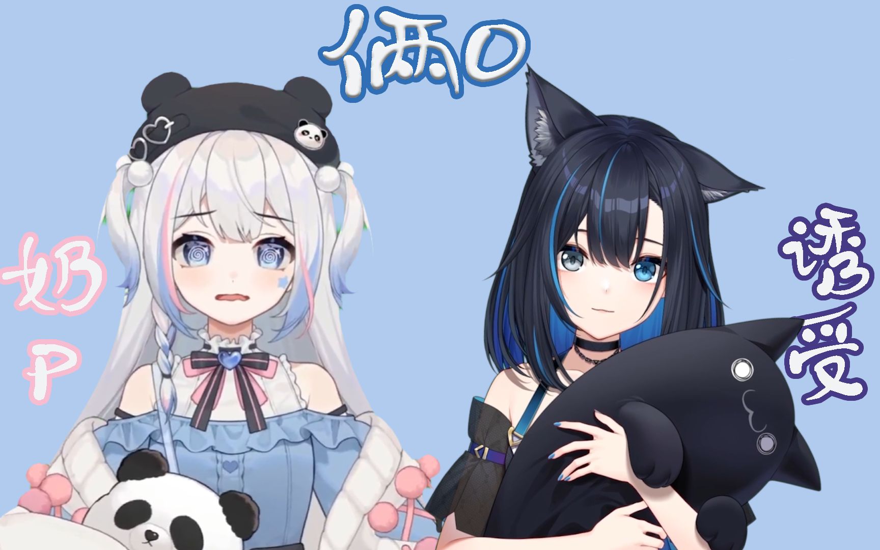 【李豆沙/雾深girimi】侄女与学妹的百合音声