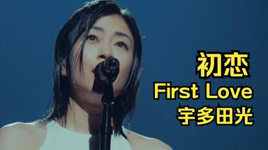 大黒摩季Live Nature #3 Special～Rain or Shine～ Part1_哔哩哔