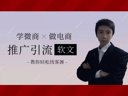 seo#百家号#网络推广